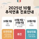 마디조아의원 이미지