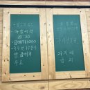 이정옥칼국수 | [대구 칠곡 3지구 맛집] 이정옥칼국수, 뜨끈한 칼국수와 만두의 조합 ㅣ 내돈내산 솔직후기