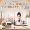 코딩앤플레이 이미지