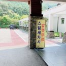양평TPC CC 스텔라, 솔라코스 다녀왔습니다. (골프샷 , GOLFSHOP 이용 후기포함)