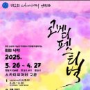 예윤엔터테인먼트 이미지