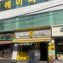 금련산역 카페 메가커피 수영구청점 방문후기