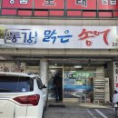 경기도 수원시 장안구 조원로111번길 이미지