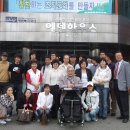 사회복지법인 나눔복지재단 나눔일터