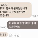 이사견적&amp;입주청소 비교하고 계약하기: 영구크린/짐싸/숨고 이용후기
