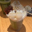 카페라체