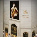 세종호텔 이미지