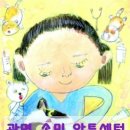소미아트미술학원 - 군포시 고산로 529 | 소미아트미술학원