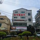 수정로257번길 이미지