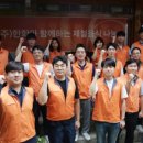자원을일구는사람들사회적협동조합