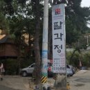 금강카매니저 이미지