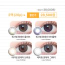 글라스팩토리 앤 렌즈베리 충북진천점 이미지