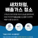 주식회사아산자동차검사소정비서비스 | [아산 스포티지 2013년식] 매연검사 불합격 → 재검사 통과 후기 (모빌시리즈)