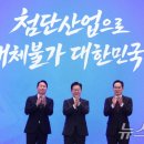 대통령의 폴더인사 이미지