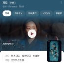 지민박 이미지