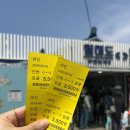 부처님오신날 연휴 월미도 배 타고 영종도 나들이