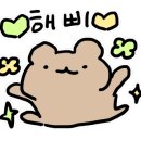 바다슈퍼해물천하조개구이 삼송점 이미지