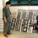 태산 선비문화 사료관 이미지