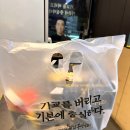 갓튀긴후라이드 구지점 네이버블로그