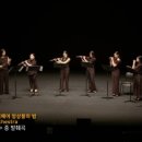 대구플루트뮤직페어 | 2025년 대구플루트 뮤직페어 앙상블의밤