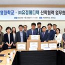 유정인력