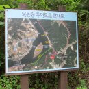 비봉산 투어로드 이미지