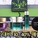 (주)스킨네이처 이미지