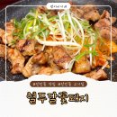 문지로1 | [대전 전민동 맛집] 대전 유성 회식 맛집 열두달꽃돼지 후기