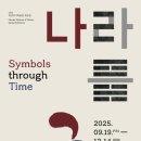 하남역사박물관 이미지