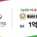 명문유통 이미지