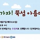 앗싸장터