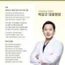 건강한 가정의학과의원 이미지