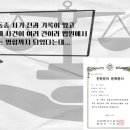 법률사무소율벗 이미지