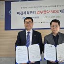 한국배관관리협회 이미지