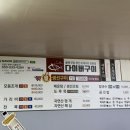 테라생선구이 이미지