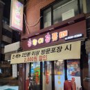 곱창이곱풀때 이미지