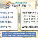 척편한웰빙 이미지
