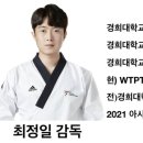 트리플제이 태권도장 이미지