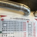 선진식당 | 원주 선진정육식당 솔직 방문 후기, 한부장 원픽 삼겹살 생고기 맛집