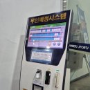 위너스골프연습장 | &#34;위너스골프연습장&#34;서울 실외골프연습장 추천, 위너스골프연습장 가격, 내돈내산 이용후기