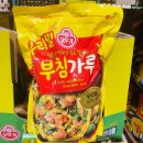 주식회사 오뚜기 이미지