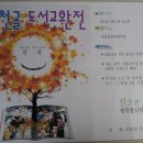 마천골 이미지
