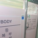 랑스킨앤바디 네이버블로그
