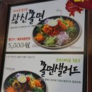으리으리김밥 이미지