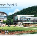 다그린환경 이미지