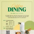(주)커피랩 네이버블로그