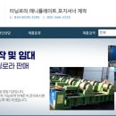 정일기공 이미지