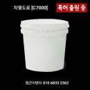 상일이엔지 이미지