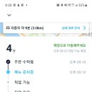 자담치킨 염창점 이미지