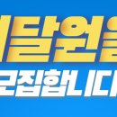 해나온식자재마트 이미지